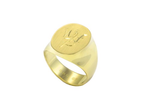 Herrenring